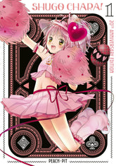 Kodansha Comics Manga Shugo Chara! 20th Anniversary Edition 1 9798888777046 PRH-9798888777046