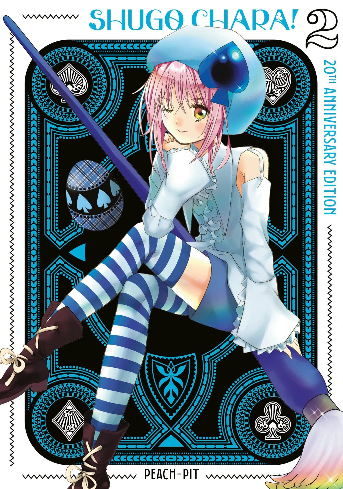 Kodansha Comics Manga Shugo Chara! 20th Anniversary Edition 2 9798888777053 PRH-9798888777053
