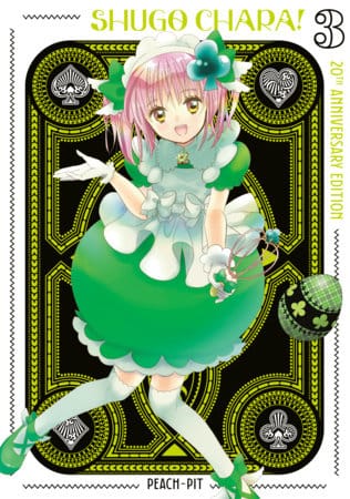 Kodansha Comics Manga Shugo Chara! 20th Anniversary Edition 3 (Release Date: 09/02/2026) 9798888777060 PRH-9798888777060