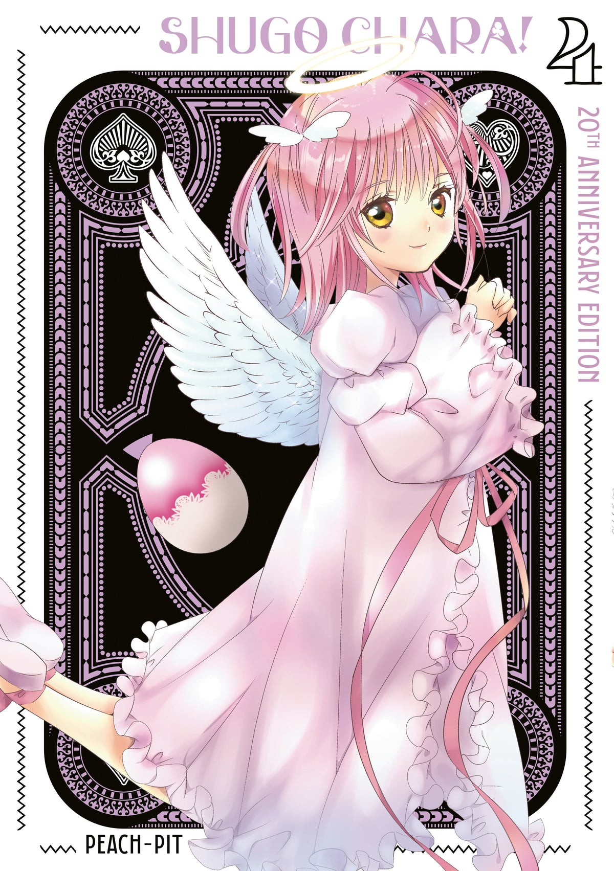 Kodansha Comics Manga Shugo Chara! 20th Anniversary Edition 4 (Release Date: 12/01/2026) 9798888777077 PRH-9798888777077