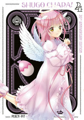 Kodansha Comics Manga Shugo Chara! 20th Anniversary Edition 4 (Release Date: 12/01/2026) 9798888777077 PRH-9798888777077
