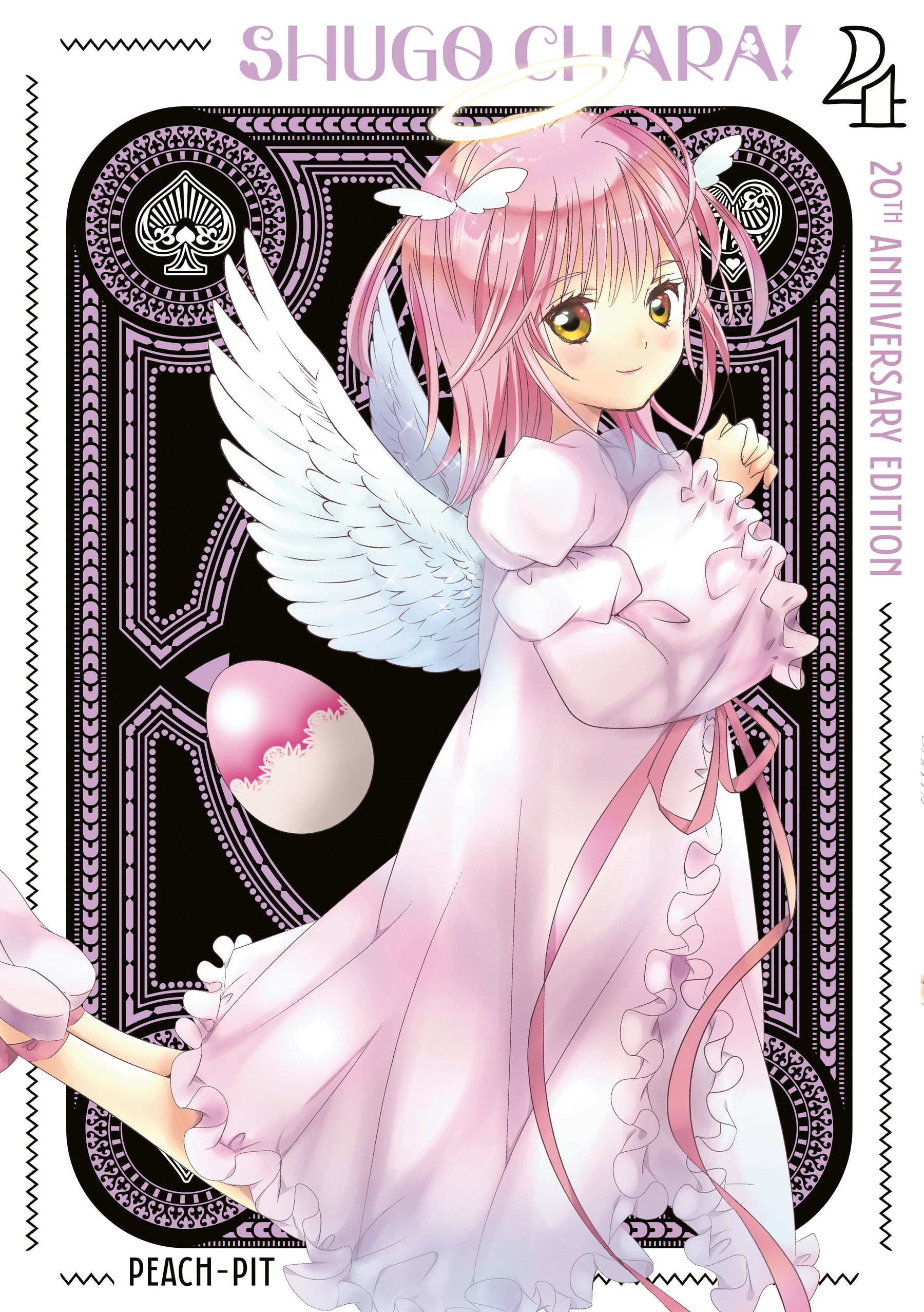Kodansha Comics Manga Shugo Chara! 20th Anniversary Edition 4 (Release Date: 12/01/2026) 9798888777077 PRH-9798888777077