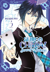 Kodansha Comics Manga Shugo Chara! Jewel Joker 2 9798888778159 PRH-9798888778159