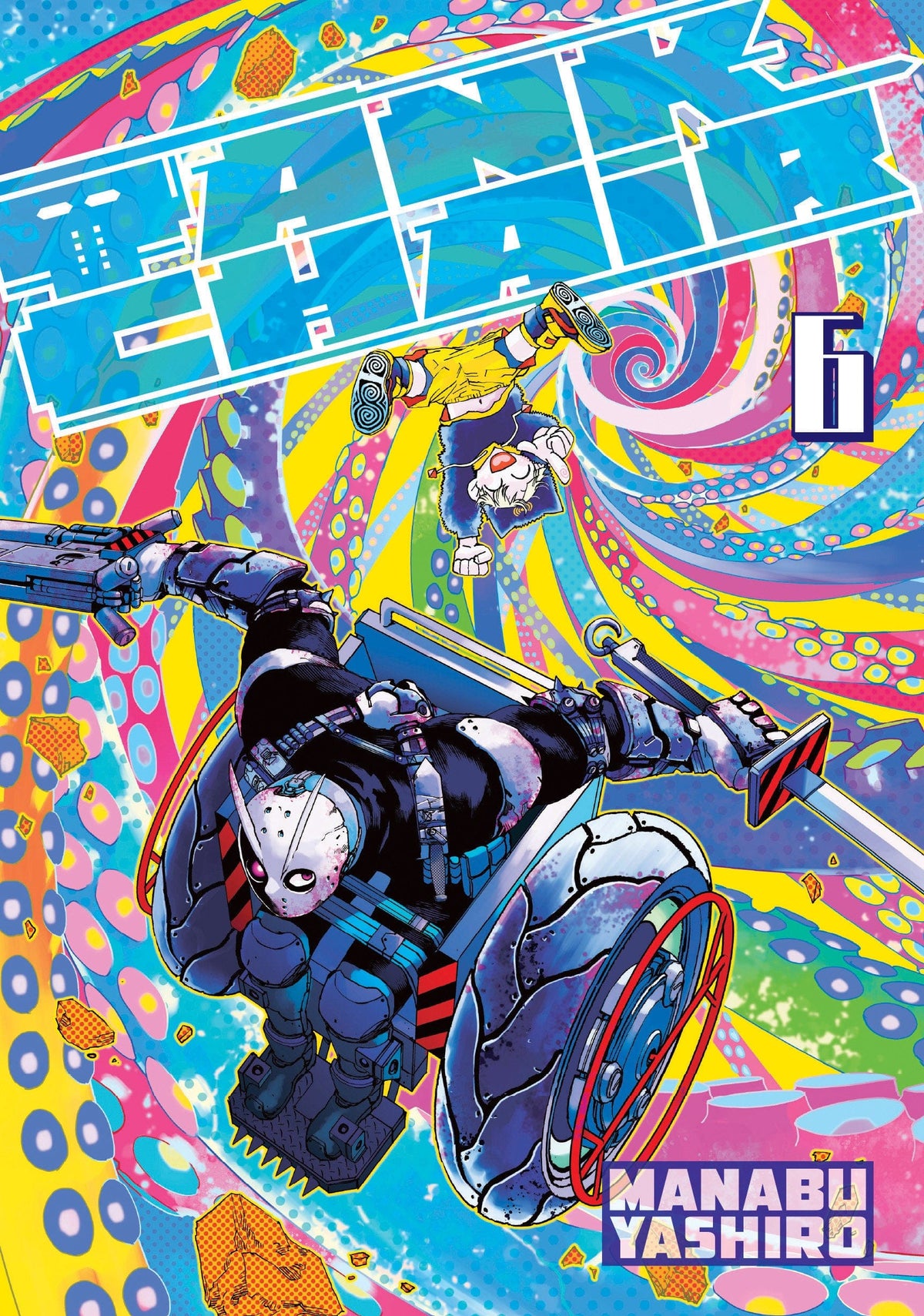 Kodansha Comics Manga Tank Chair 6 9798888774120 PRH-9798888774120