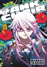 Kodansha Comics Manga Tank Chair 8 9798888776490 PRH-9798888776490