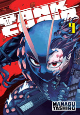 Kodansha Comics Manga Tank Chair 9 9798888778968 PRH-9798888778968