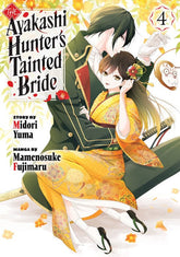 Kodansha Comics Manga The Ayakashi Hunter's Tainted Bride 4 9798888774342 PRH-9798888774342