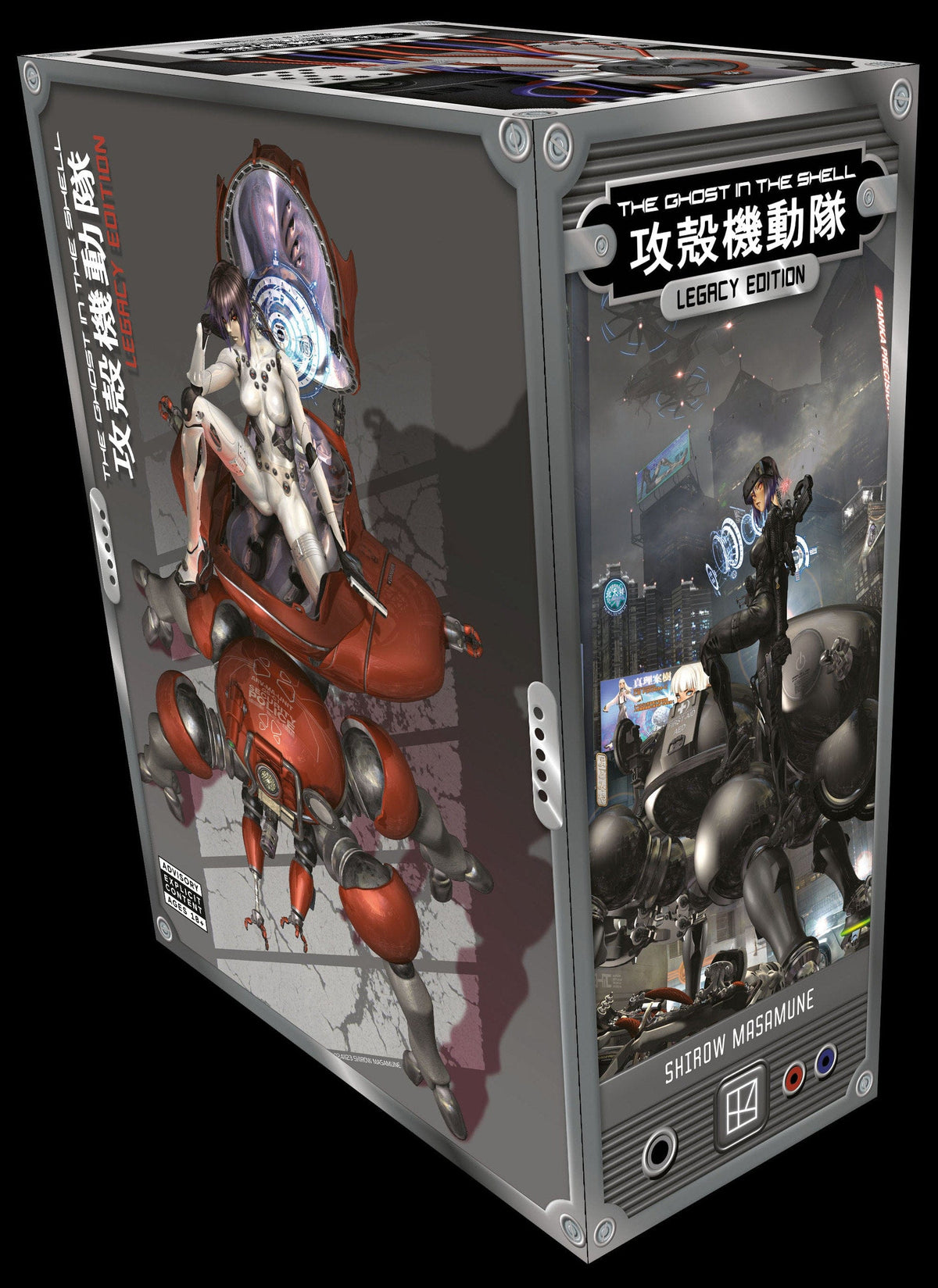 Kodansha Comics Manga The Ghost in the Shell Legacy Edition Manga Box Set 9798888776711 PRH-9798888776711