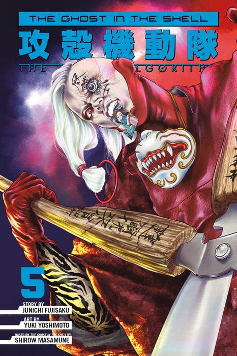 Kodansha Comics Manga The Ghost in the Shell: The Human Algorithm 5 9798888770672 PRH-9798888770672