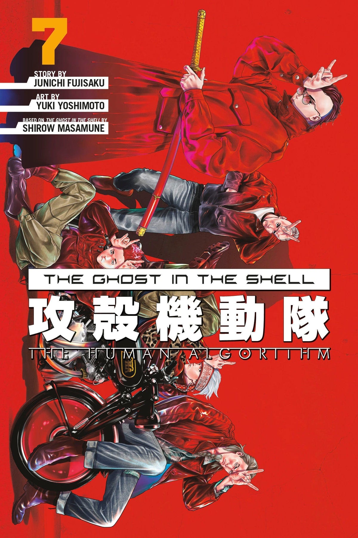 Kodansha Comics Manga The Ghost in the Shell: The Human Algorithm 7 9798888775684 PRH-9798888775684