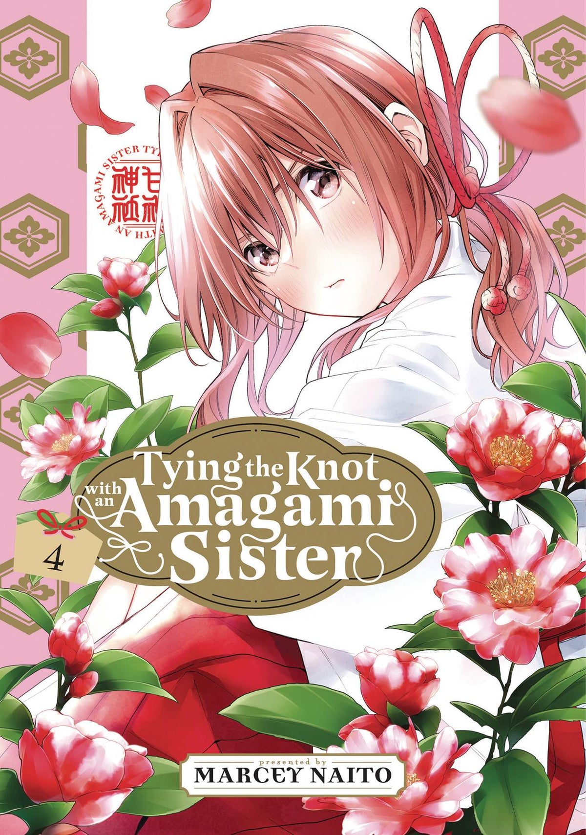 KODANSHA COMICS Manga TYING KNOT WITH AN AMAGAMI SISTER GN VOL 04 9781646518579 FEB241940