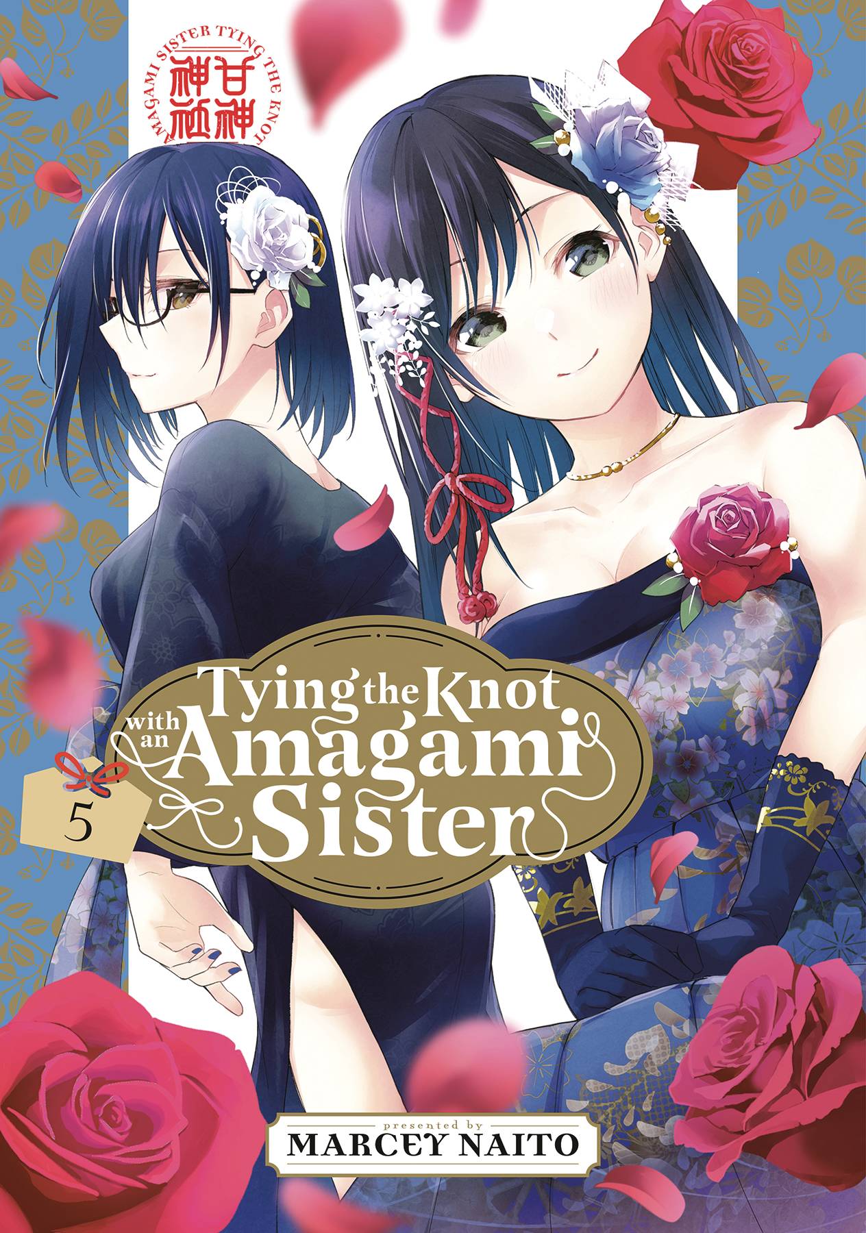 KODANSHA COMICS Manga TYING KNOT WITH AN AMAGAMI SISTER GN VOL 05 978164651858651299 APR242059