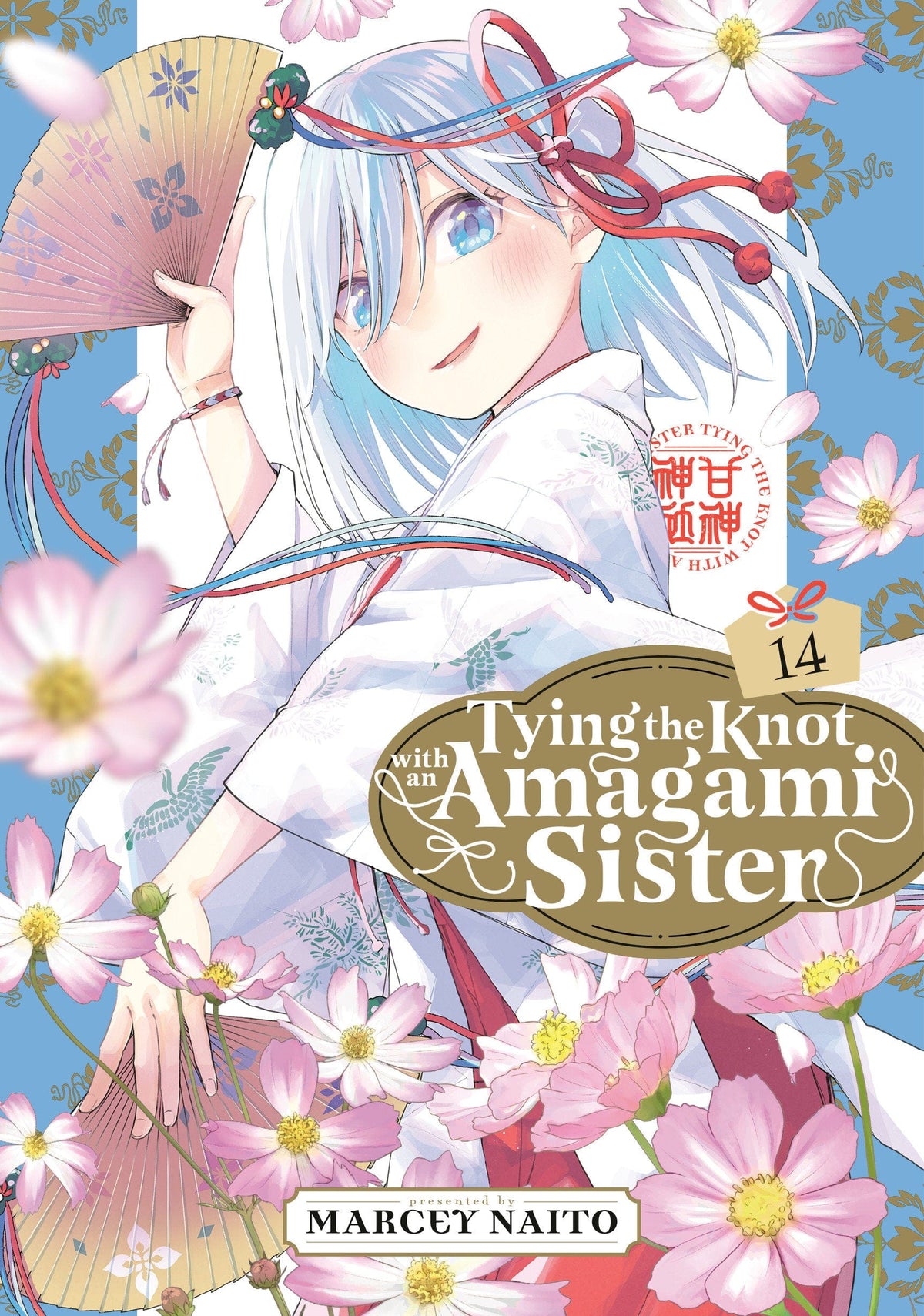 Kodansha Comics Manga Tying the Knot with an Amagami Sister 14 9798888774632 PRH-9798888774632