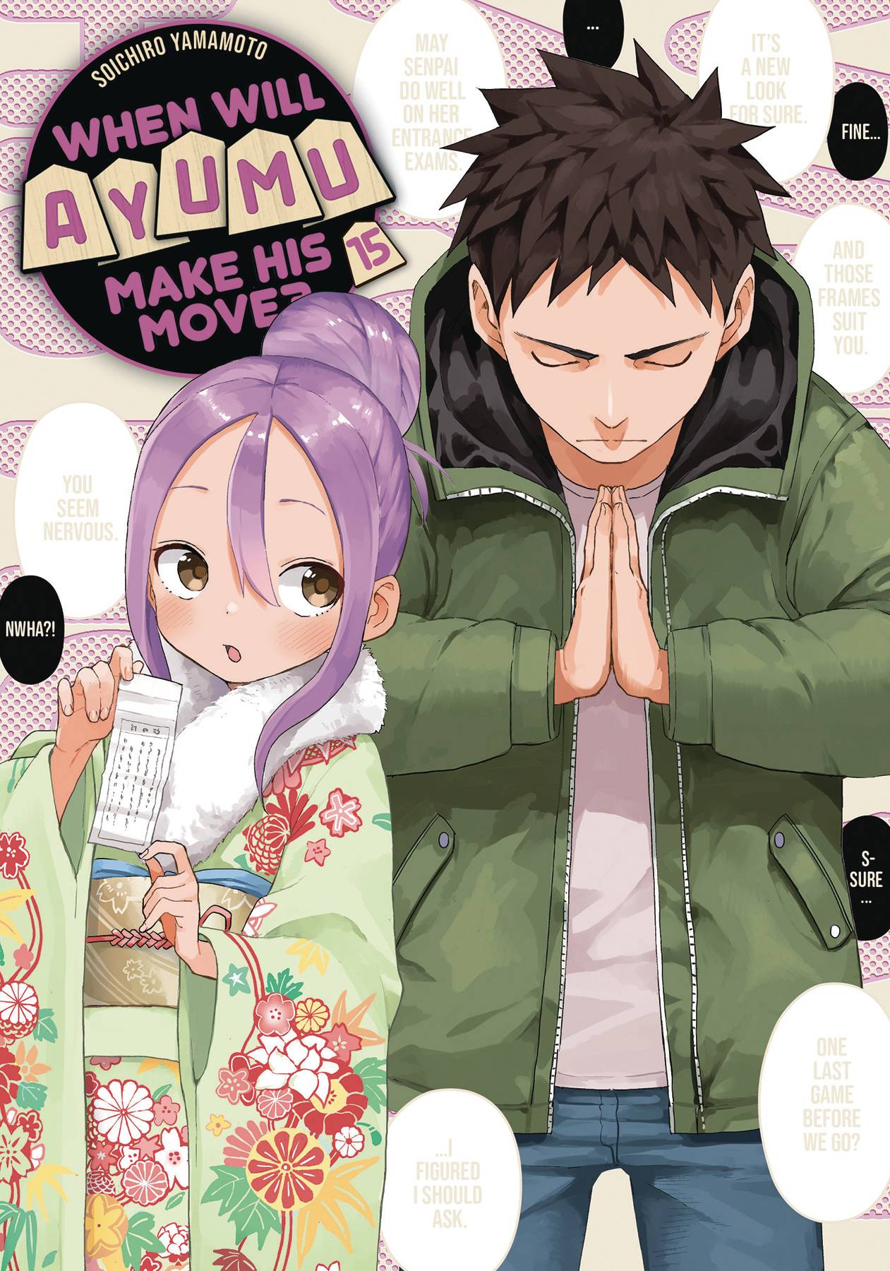 KODANSHA COMICS Manga WHEN WILL AYUMU MAKE HIS MOVE GN VOL 15 9798888770788 FEB241942