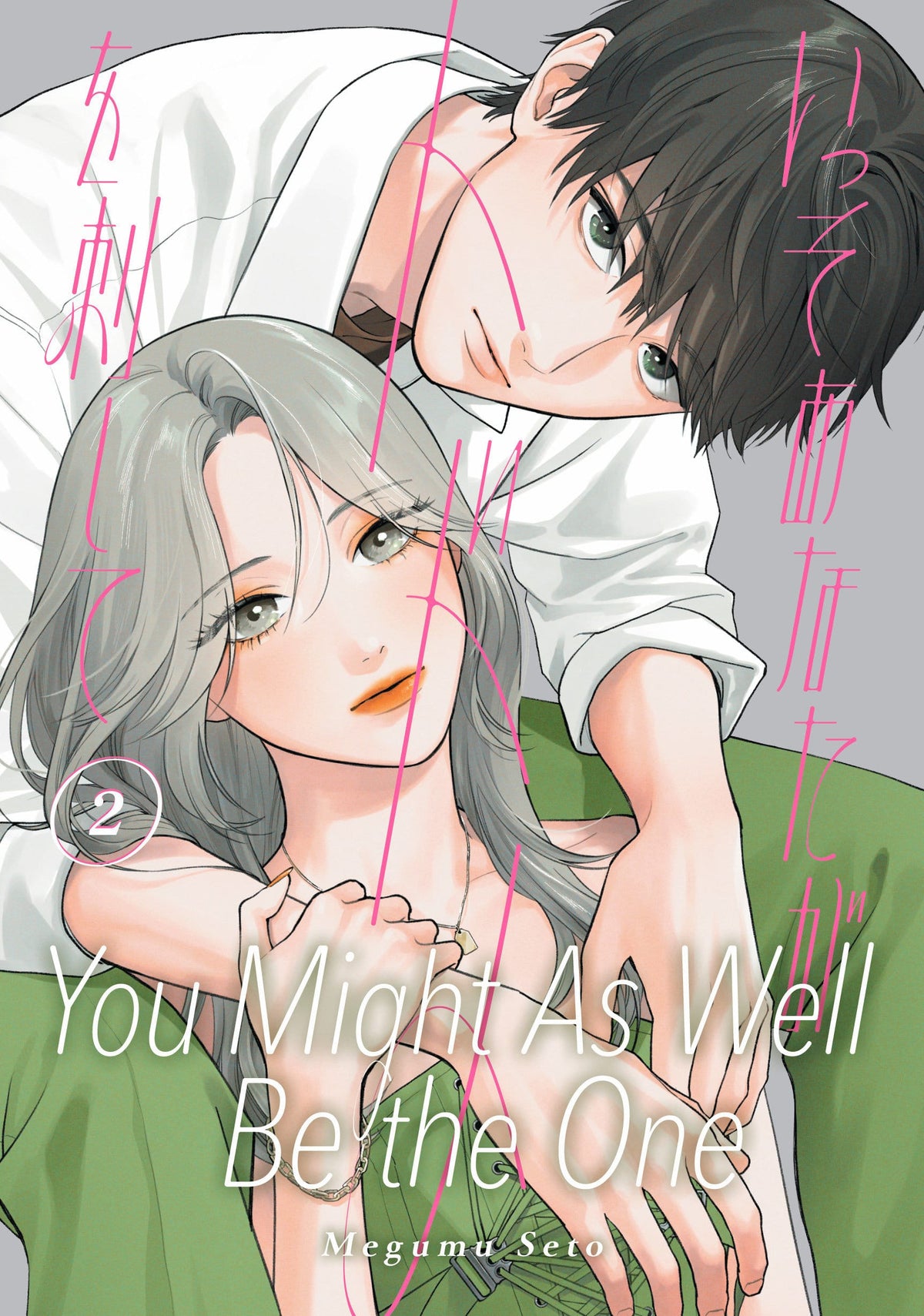 Kodansha Comics Manga You Might As Well Be the One 2 TP (Release Date: 11/10/2026) 9798888778517 PRH- 9798888777817