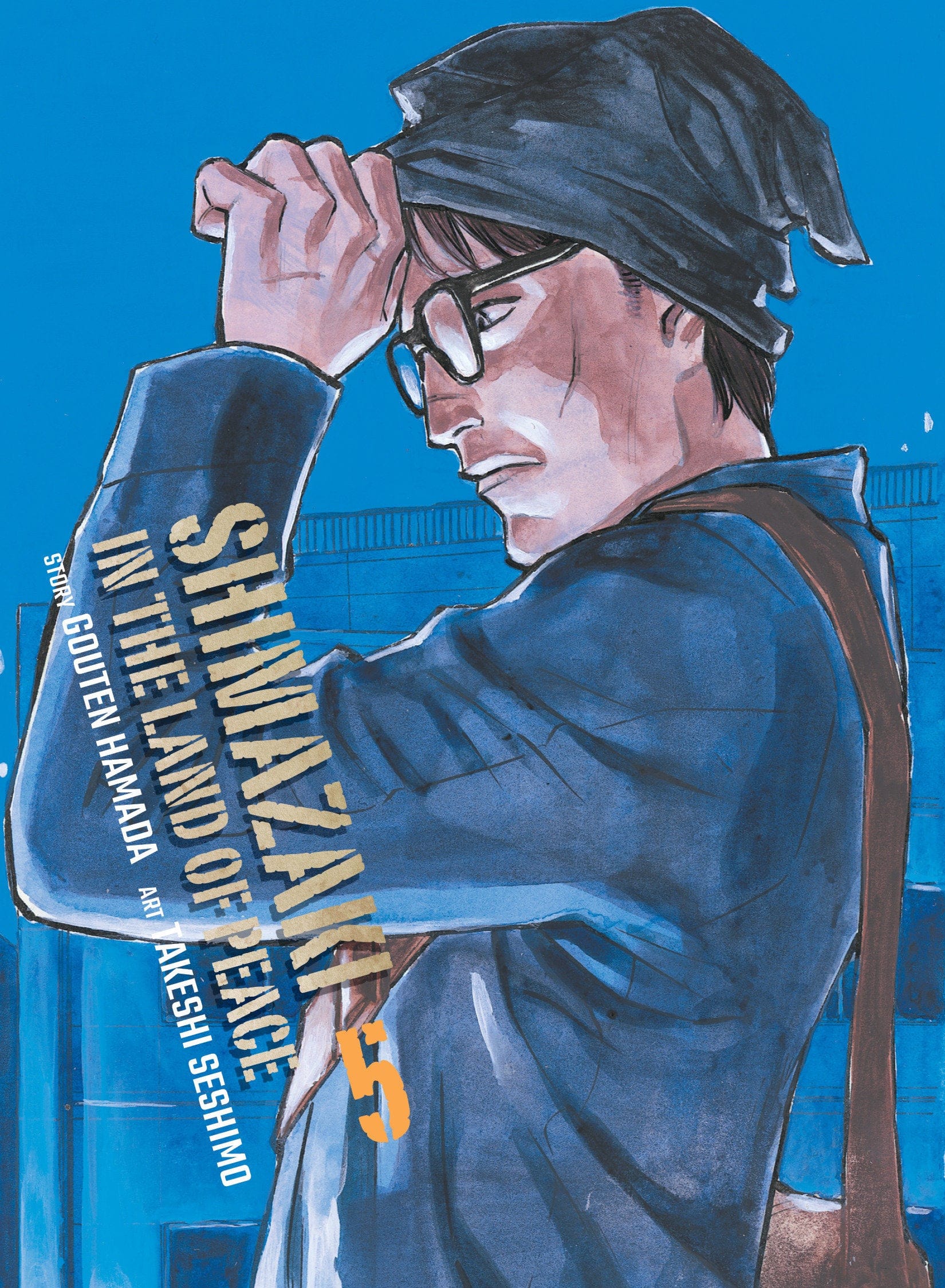 Kodansha USA Graphic Novel Shimazaki in the Land of Peace 5 9781647294489 PRH-9781647294489