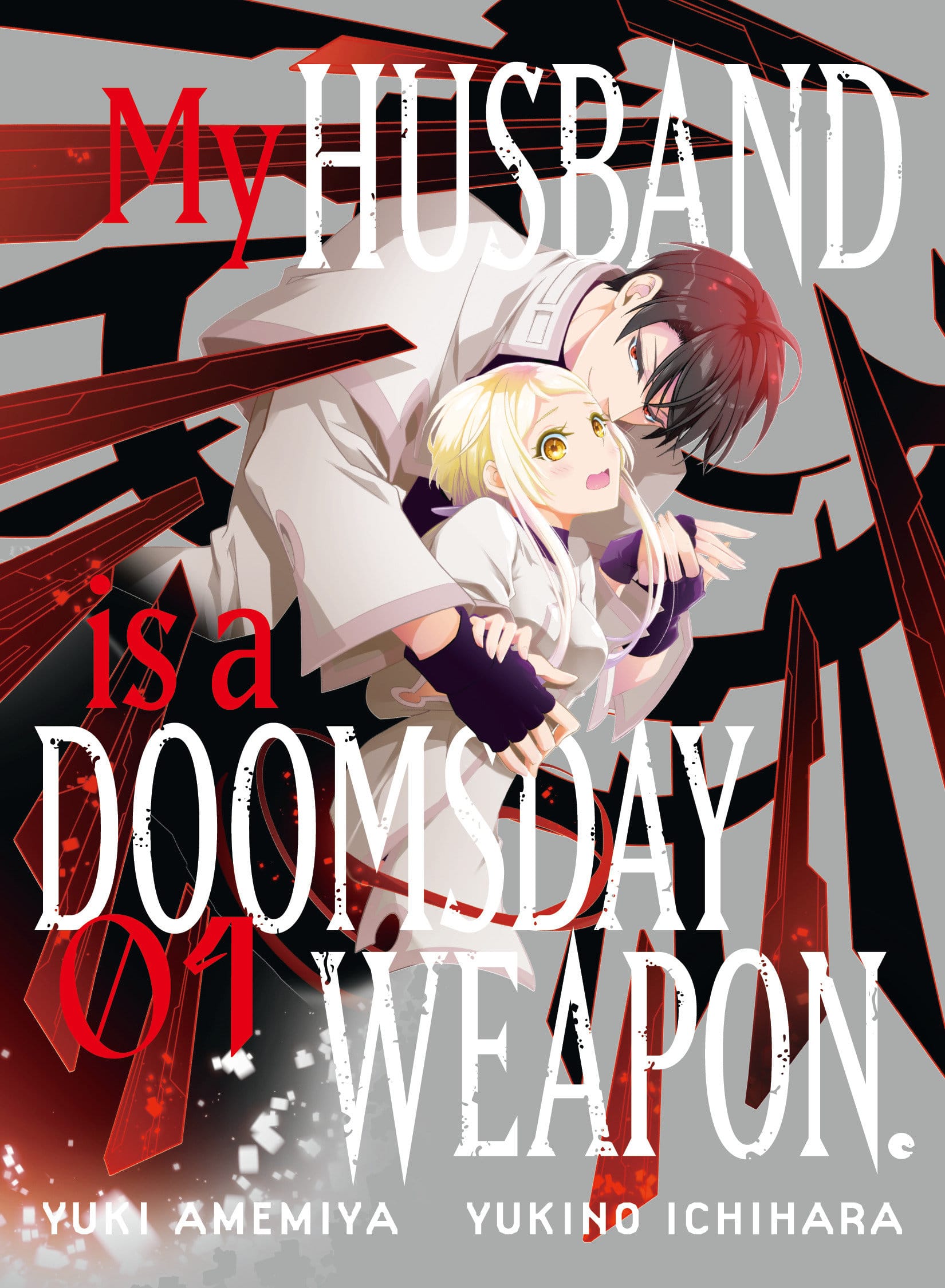 Kodansha USA Manga My Husband is a Doomsday Weapon. 1 (Release Date: 12/22/2026) 9781647296193 PRH-9781647296193
