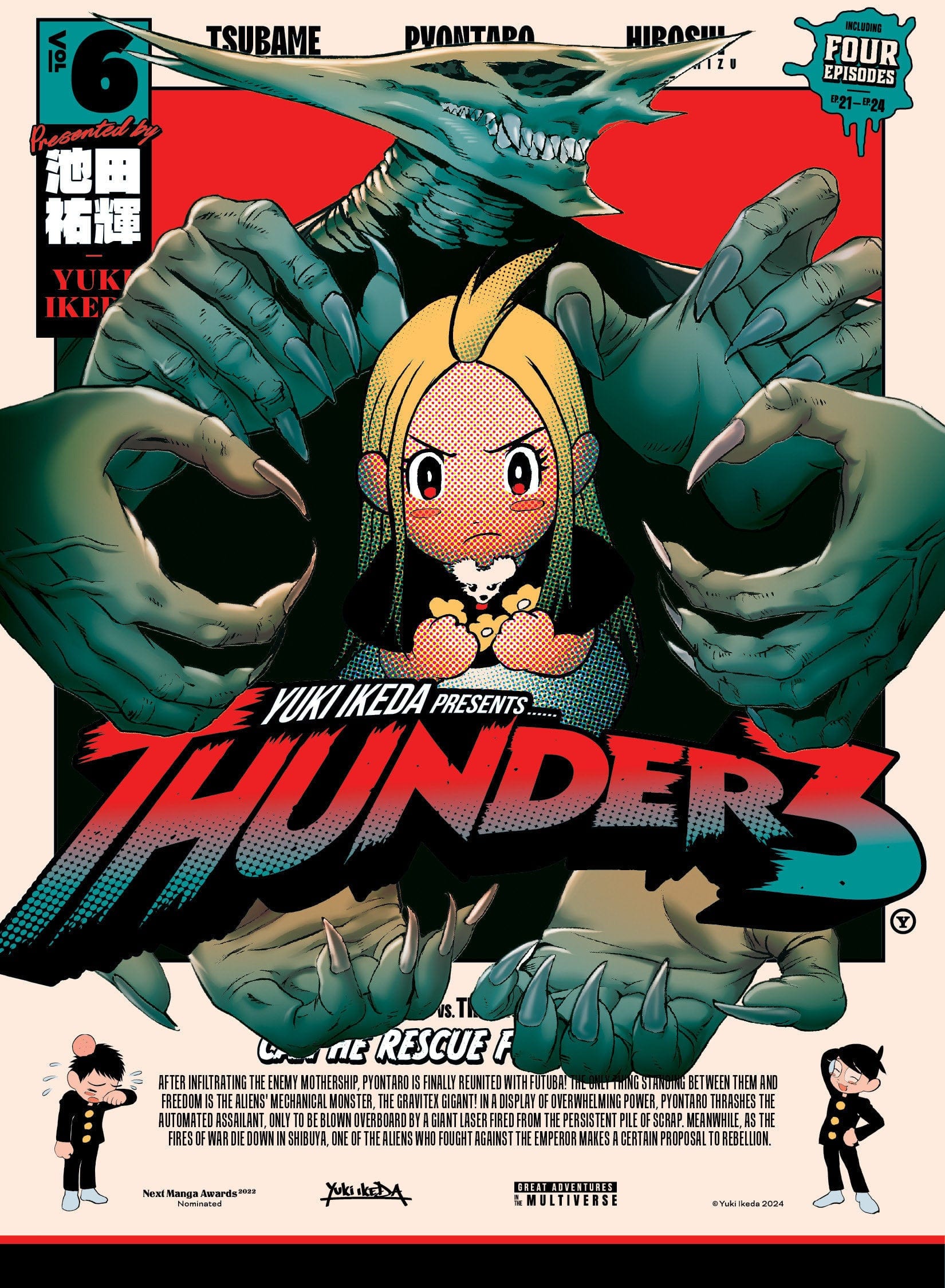 Kodansha USA Manga Thunder 3 volume 6 9781647294632 PRH-9781647294632