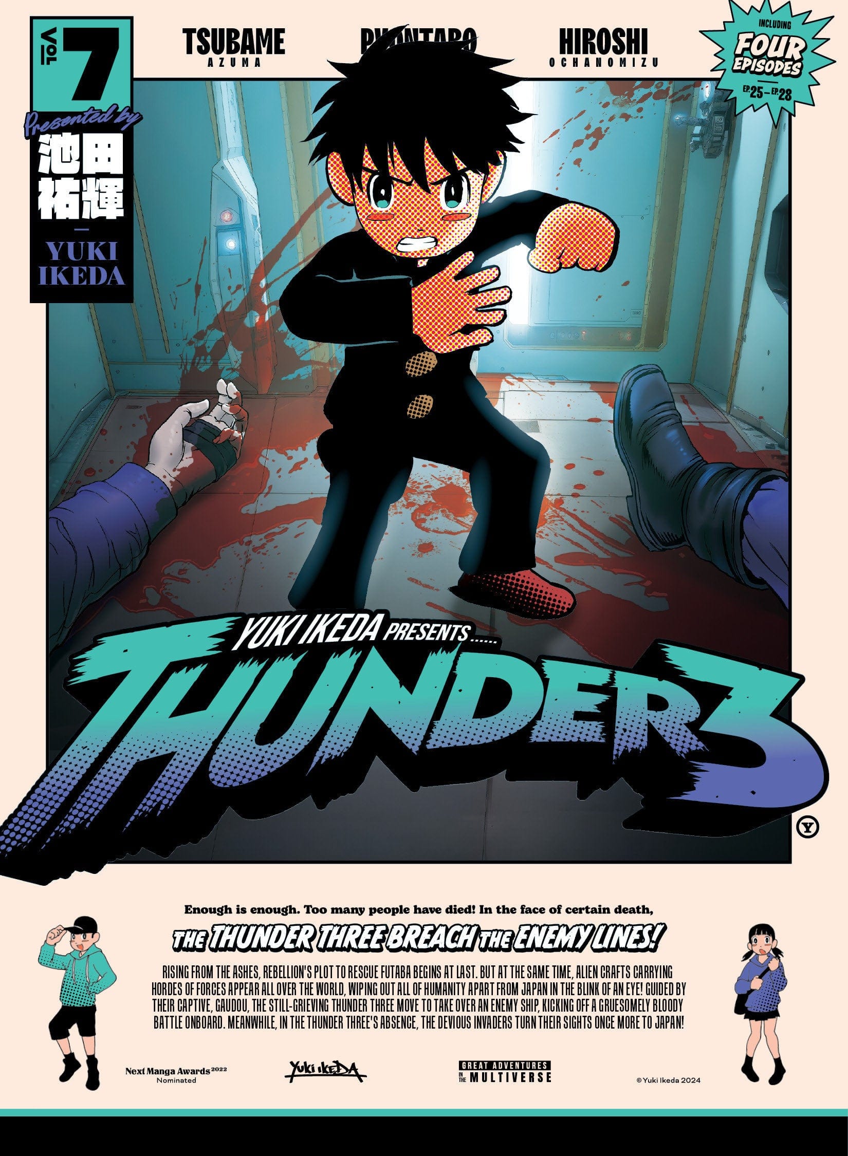 Kodansha USA Manga Thunder 3 volume 7 9781647294915 PRH-9781647294915