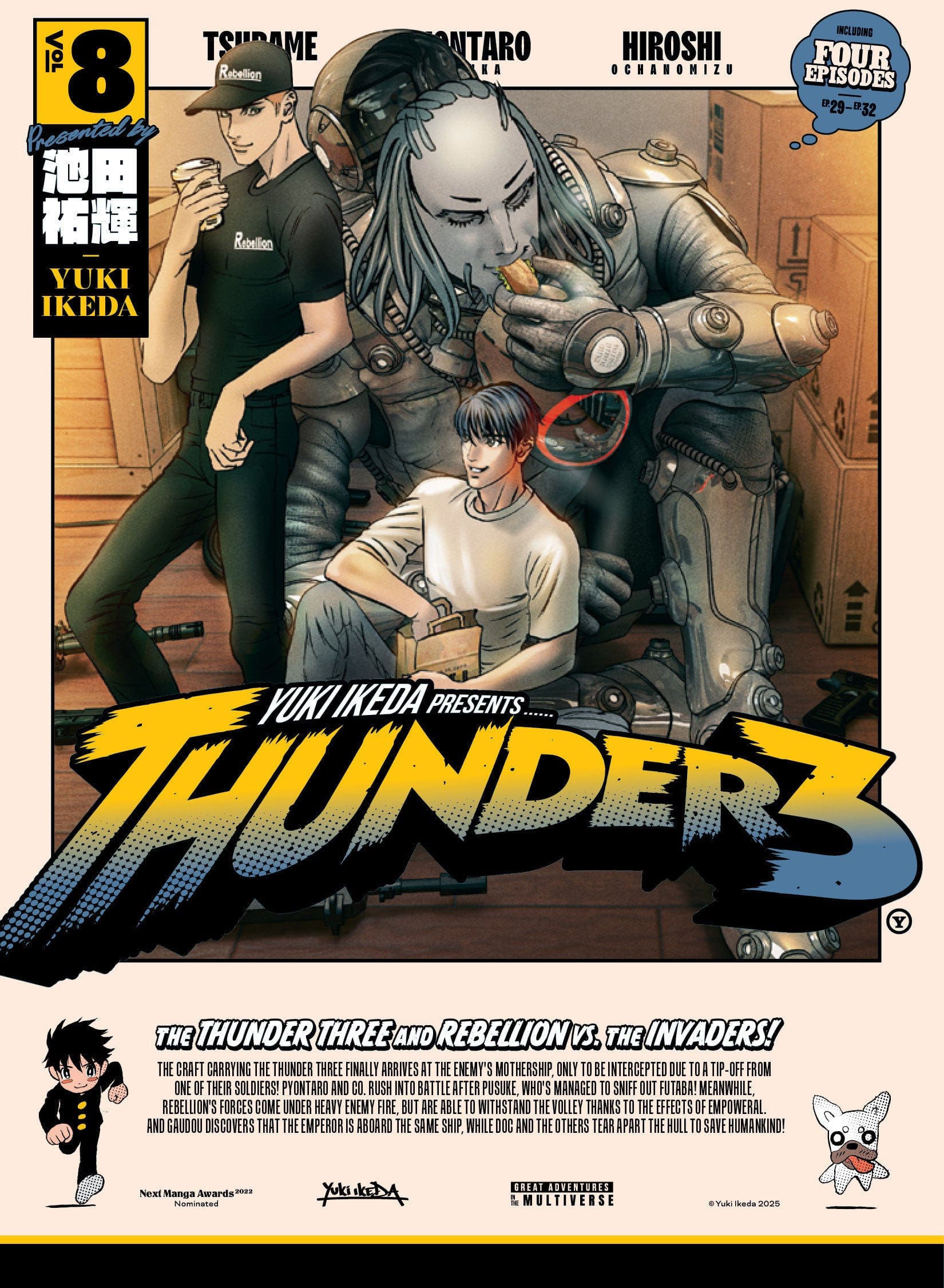 Kodansha USA Manga Thunder 3 volume 8 9781647295738 PRH-9781647295738