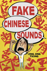 KOKILA Graphic Novel FAKE CHINESE SOUNDS GN 9780525553434 FEB241530