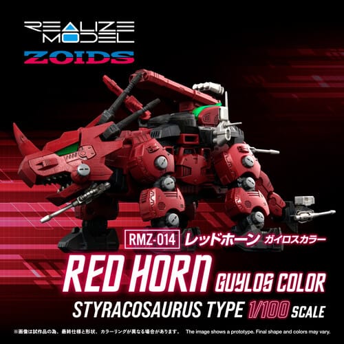 Kotobukiya Model Kits > Other Model Kits Kotobukiya:  ZOIDS - RMZ-014 Red Horn Styracosaurus Type Model Kit 190526076167 KOTO76167