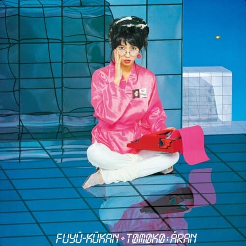 Light in the Attic Records Music > Vinyl Records Aran Tomoko - Fuyu Kukan (+1) (180 Gram Vinyl) 4943674444847 LEI21617.1