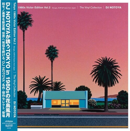 Light in the Attic Records Music > Vinyl Records DJ Notoya - Tokyo 1980s Victor Edition Vol.2 4988002954209 VCTE852.1