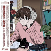 Light in the Attic Records Music > Vinyl Records Grey October Sound - Lo-fi Ghibli: Easy Listening Edition 4995879082843 PVIE8284.1