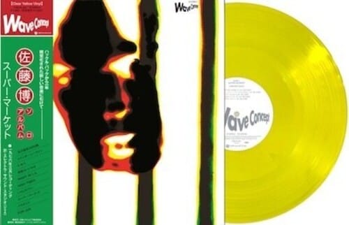 Light in the Attic Records Music > Vinyl Records Hiroshi Sato - Super Market (Clear Vinyl, Yellow) 4549767364001 NPPC231.1