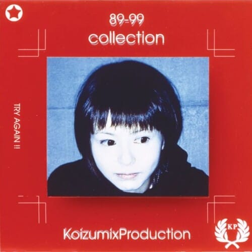 Light in the Attic Records Music > Vinyl Records Kyoko Koizumi - 89 - 99 Collection 4988002951277 LEI846847.1