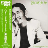Light in the Attic Records Music > Vinyl Records Masabumi Kikuchi - But Not For Me 4988002951246 VCTE843.1