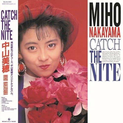Light in the Attic Records Music > Vinyl Records Miho Nakayama - Catch The Nite (Colored Vinyl, Clear Vinyl, Blue) 4988003660383 LEI2156.1