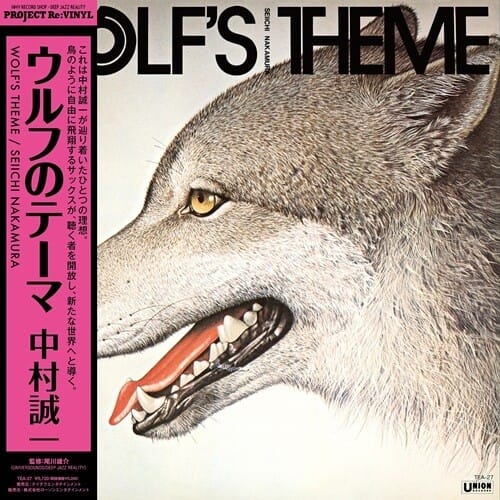 Light in the Attic Records Music > Vinyl Records Seiichi Nakamura - Wolf's Theme 4988004184017 TCHK27.1