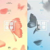 Loen Ent Korea Music > Compact Discs BTS - In the Mood For Love Pt. 2 (Random cover)  [CD] 8804775066856 LOEN3066281.2