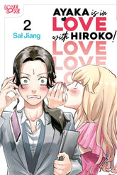 LoveLove Manga Ayaka is in Love with Hiroko! Volume 2 9781427885753 PRH-9781427885753
