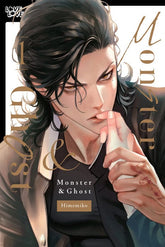 LoveLove Manga Monster and Ghost, Volume 1 9781427882790 PRH-9781427882790