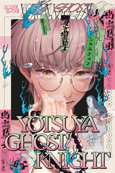 LoveLove Manga Yotsuya Ghost Knight 9781427882912 PRH-9781427882912