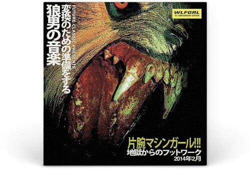 Machine Girl Music > Vinyl Records Machine Girl - Wlfgrl [Explicit Content] (Anniversary Edition) 198704282089 FTCS169454.1