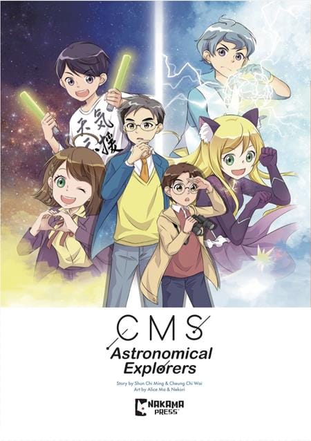 Mad Cave Studios Graphic Novel CMS ASTRONOMICAL EXPLORERS TP VOL 01 (Release Date: 12/02/2026) 9781545832547 1026MA0908
