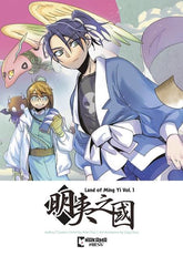 Mad Cave Studios Graphic Novel LAND OF MING YI TP VOL 01 (Release Date: 11/11/2026) 9781545831281 0926MA0915