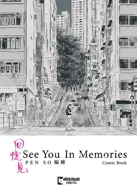 Mad Cave Studios Graphic Novel SEE YOU IN MEMORIES SLIPCASE SET HC 9781545826508 0326MA0839