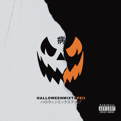 Magnolia Park - Halloween Mixtape II [Explicit Content] (Parental Advisory Explicit Lyrics, Gatefold LP Jacket)