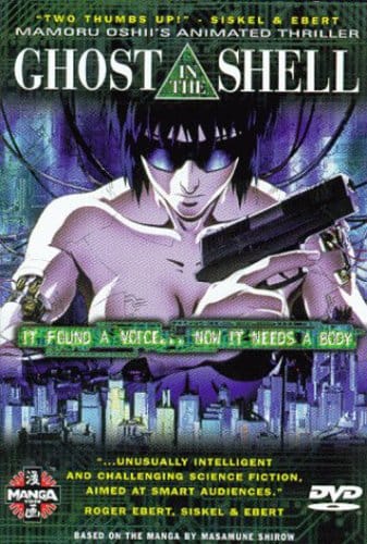 Manga Video Movies > DVD > Anime DVD: Ghost in the Shell 780063552929 MGV55292DVD
