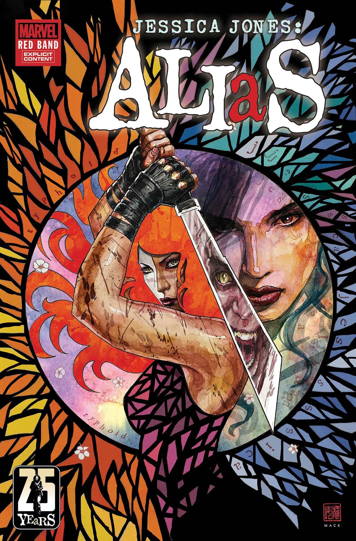 Marvel Comic Books ALIAS: RED BAND #5 [POLYBAGGED] 75960621502700511 PRH-75960621502700511