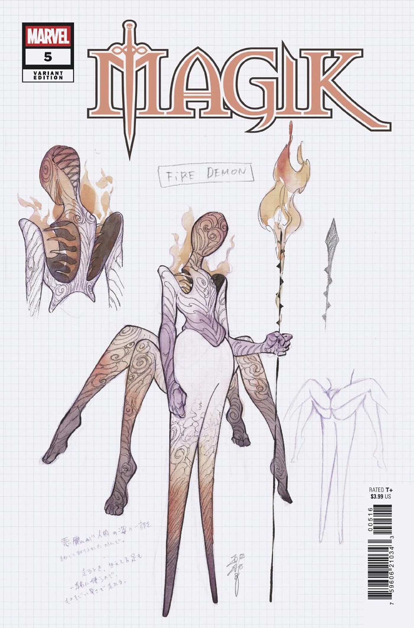 MAGIK #5 1:10 INCV PEACH MOMOKO DESIGN VARIANT