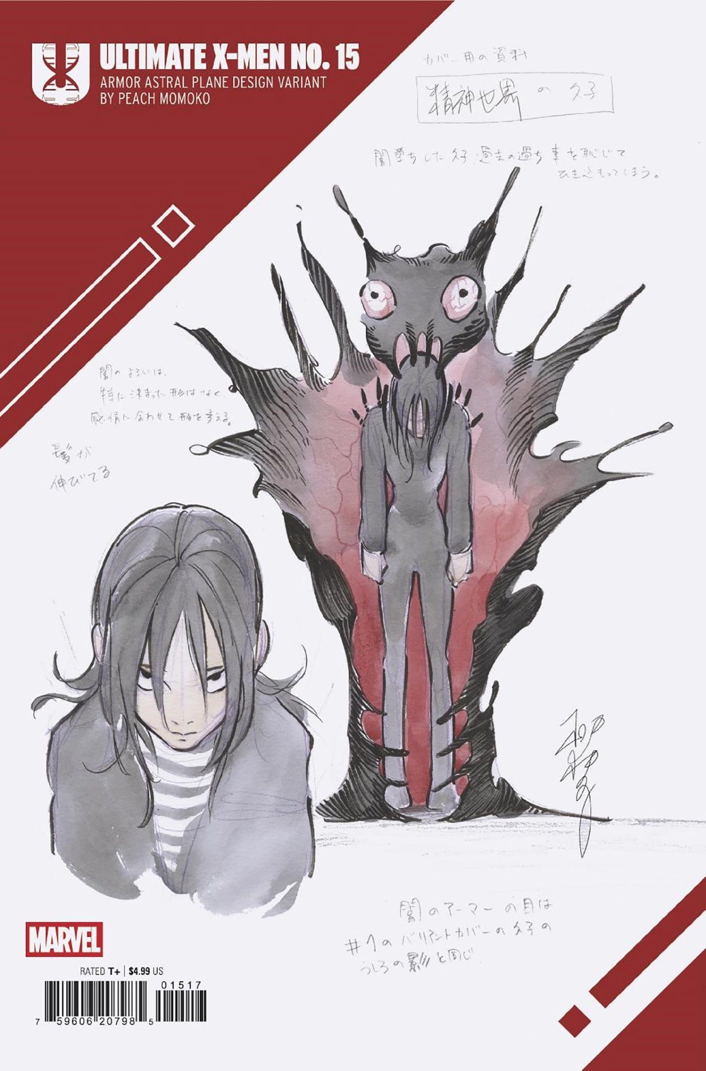 ULTIMATE X-MEN #15 1:10 INCV PEACH MOMOKO DESIGN VARIANT