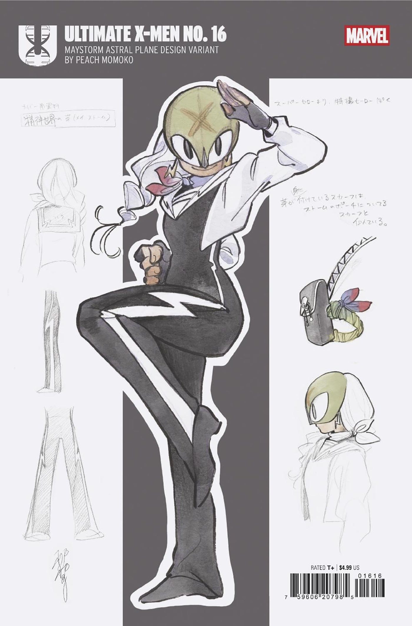 ULTIMATE X-MEN #16 1:10 INCV PEACH MOMOKO DESIGN VARIANT