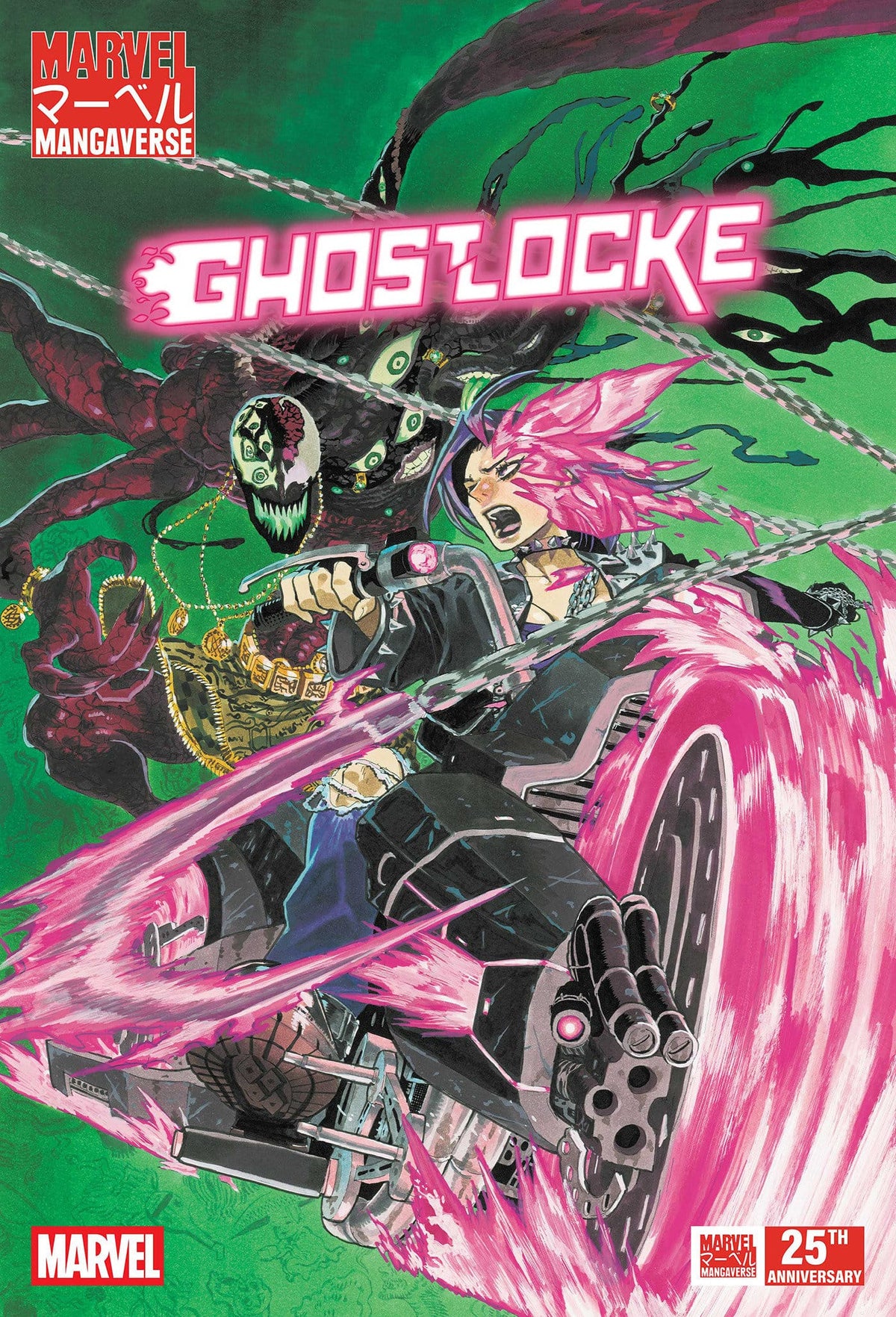 Marvel Comic Books MARVEL MANGAVERSE: GHOSTLOCKE #1 (Release Date: 09/23/2026) 75960621559100111 PRH-75960621559100111