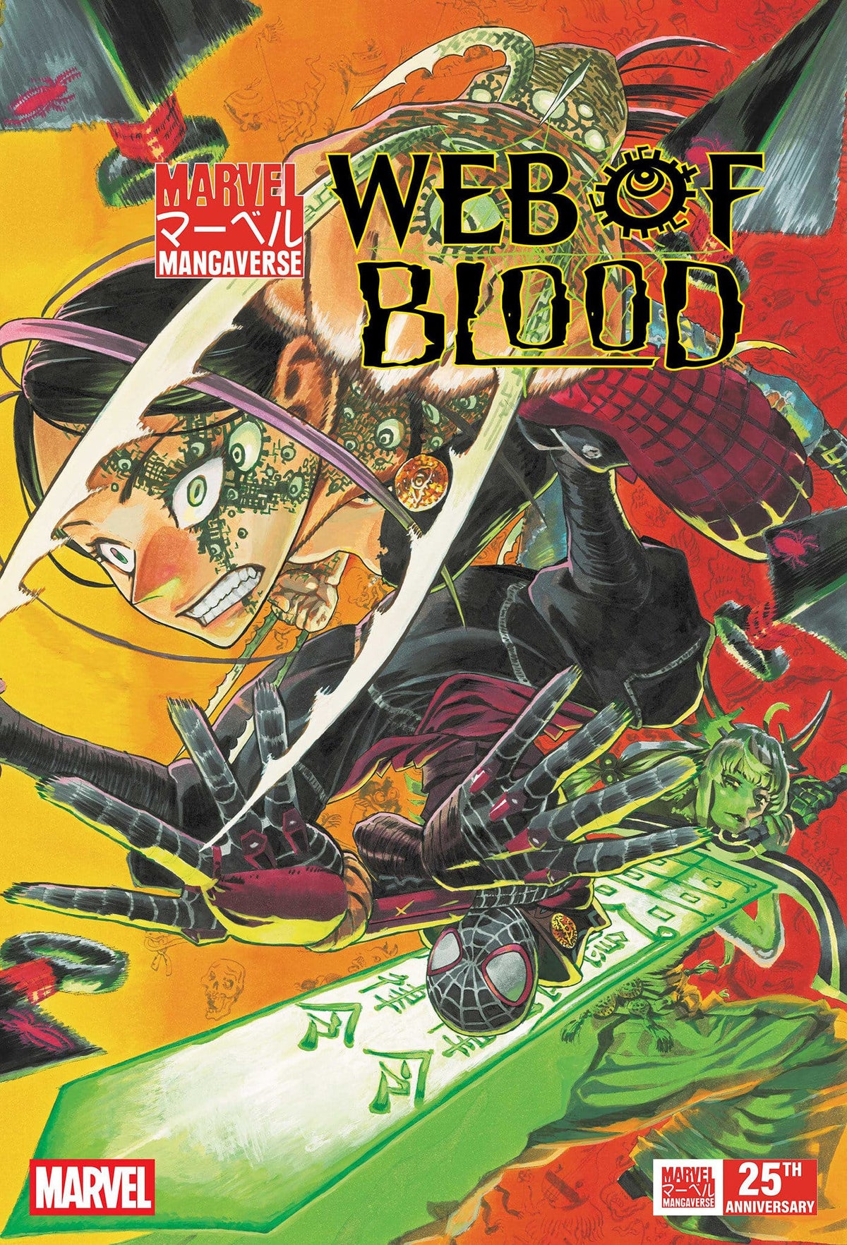 Marvel Comic Books MARVEL MANGAVERSE: WEB OF BLOOD #1 (Release Date: 09/02/2026) 75960621556000111 PRH-75960621556000111